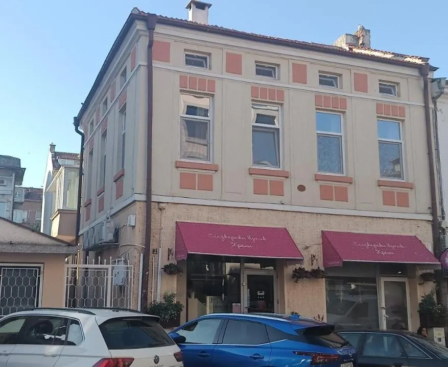 The Central House 1 Burgas 0*,  Bulgaria